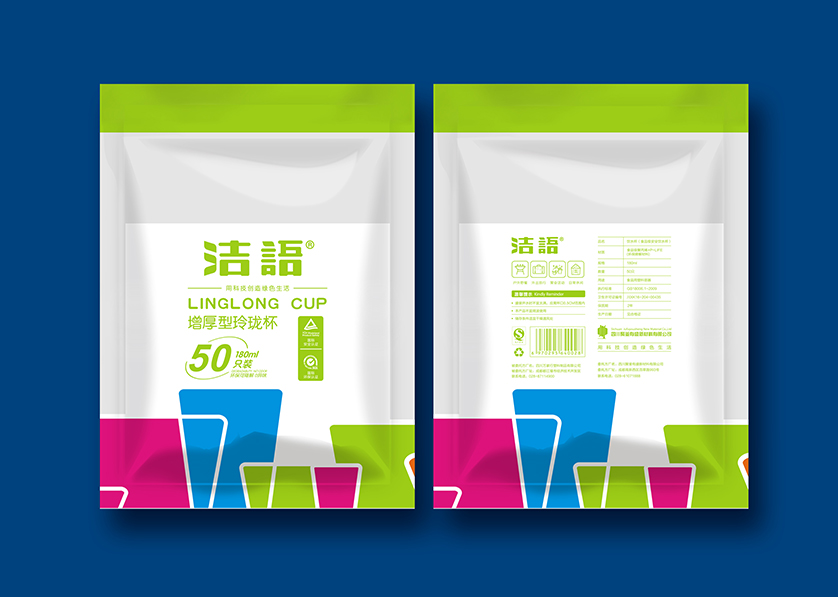 临淄区VI设计公司